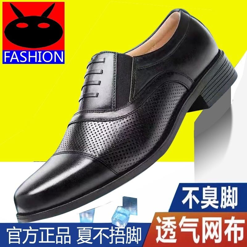 正版三接头皮鞋男软皮商务正装三节头大码2025夏季新款上班工作鞋