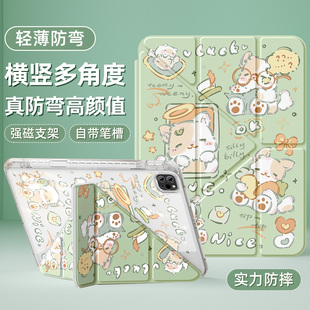 适用华为平板matepad11.5s保护套荣耀平板9新款air外壳Y型2024带笔槽10.4寸m6防摔全包旋转支架se可爱猫咪