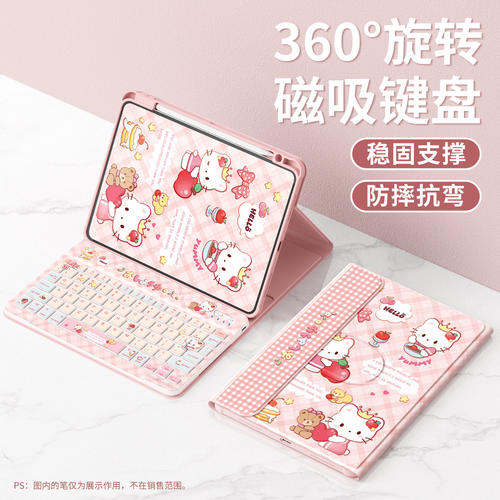 适用小米平板8保护套2026新款pad8pro蓝牙键盘ipad7带笔槽7pro平板壳6spro全包ipad5防摔5pro平板套11.2英寸