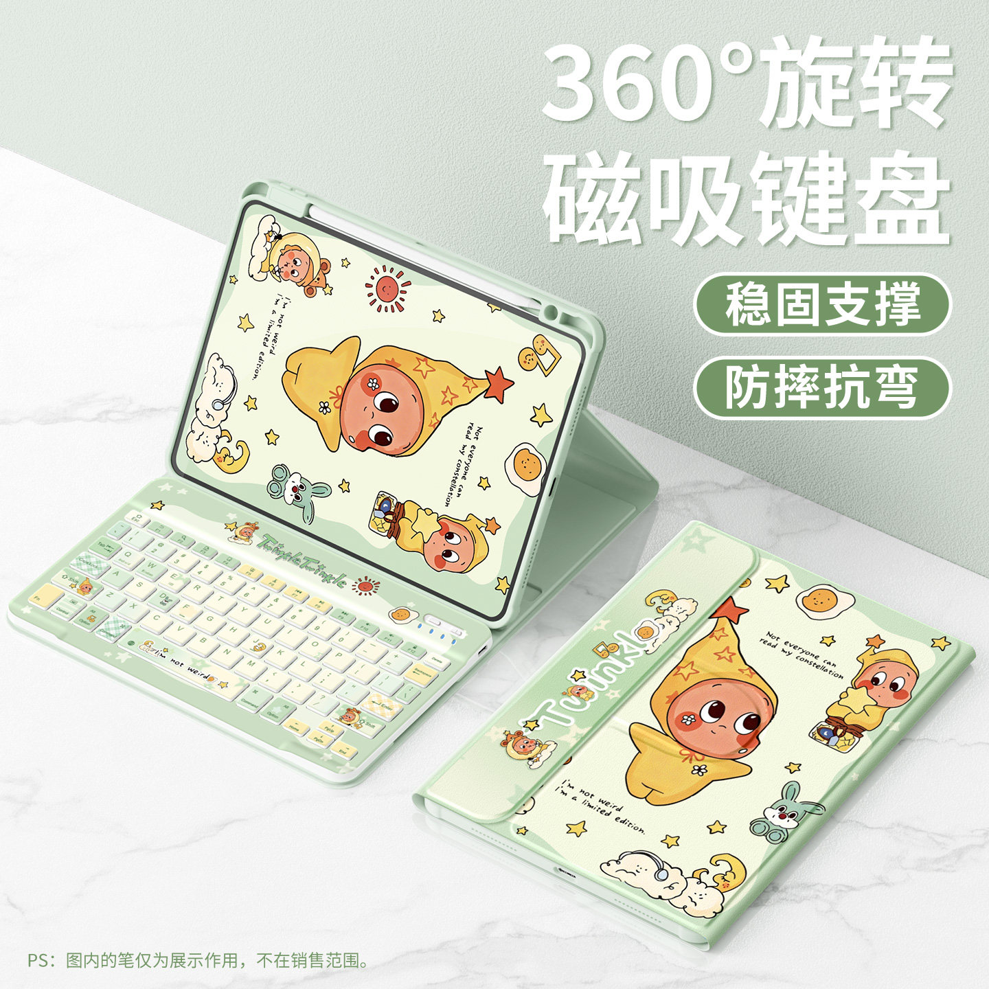 适用华为matepad11.5s平板壳air12.2新款pro12平板套10.8带笔槽10.4旋转se荣耀10蓝牙键盘x10荣耀x9pro防摔