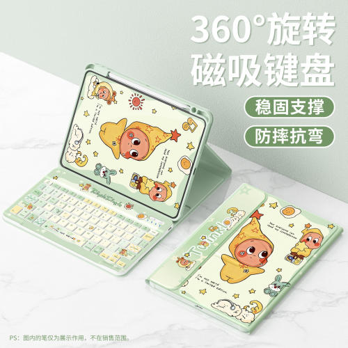 适用华为matepad11.5s平板壳air12.2新款pro12平板套10.8带笔槽10.4旋转se荣耀10蓝牙键盘x10荣耀x9pro防摔