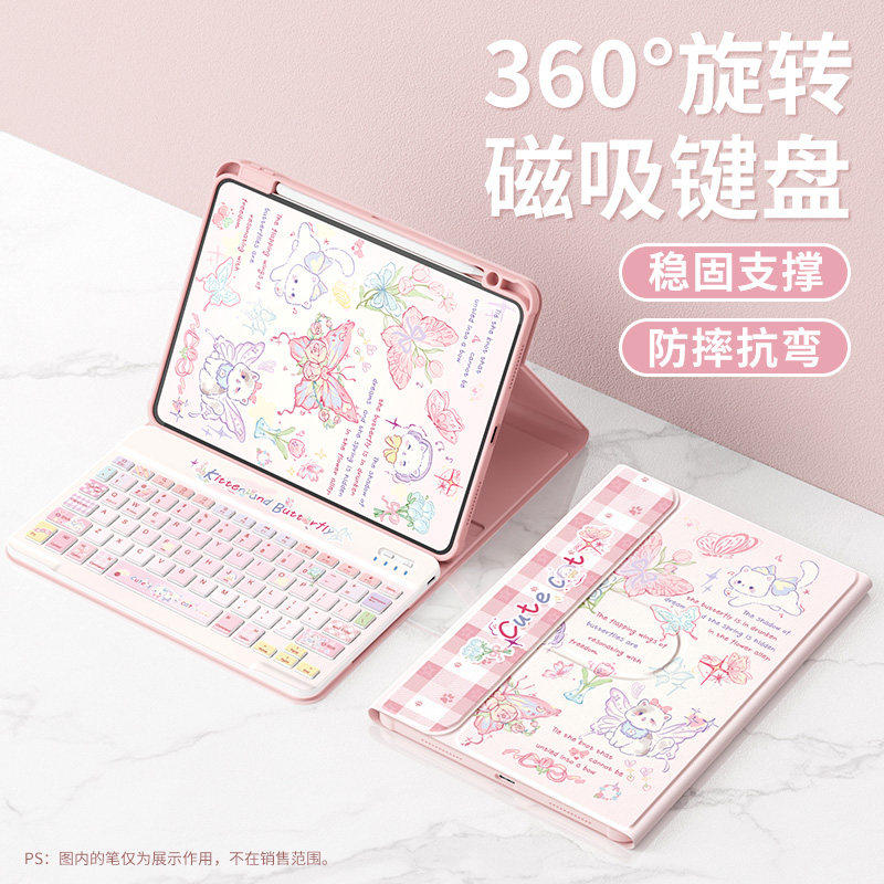 适用华为matepad11.5s平板壳新款air12平板套pro12带笔槽10.8旋转se荣耀10蓝牙键盘11.5英寸荣耀x9pro防摔11