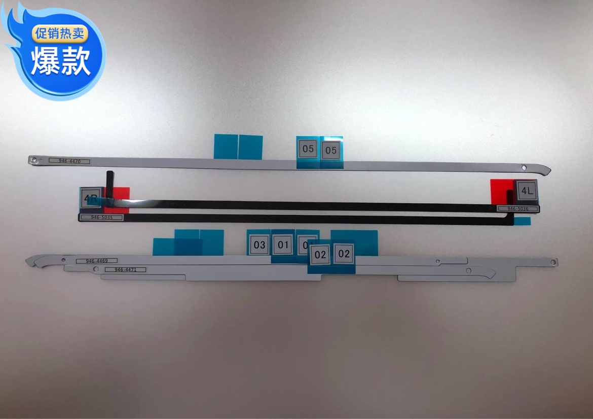 苹果 IMacA1418A1419A1706A1708A2338A2337 A1932屏幕双面胶纸 3C数码配件 笔记本零部件 原图主图