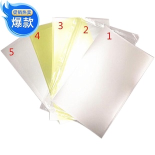 全新A1466A1706A1932A1708A1989 液晶屏幕背光纸背光灯 总成