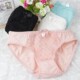 纯棉少女蕾丝边可爱纯色性感收提臀低腰三角裤 2019夏季 新款