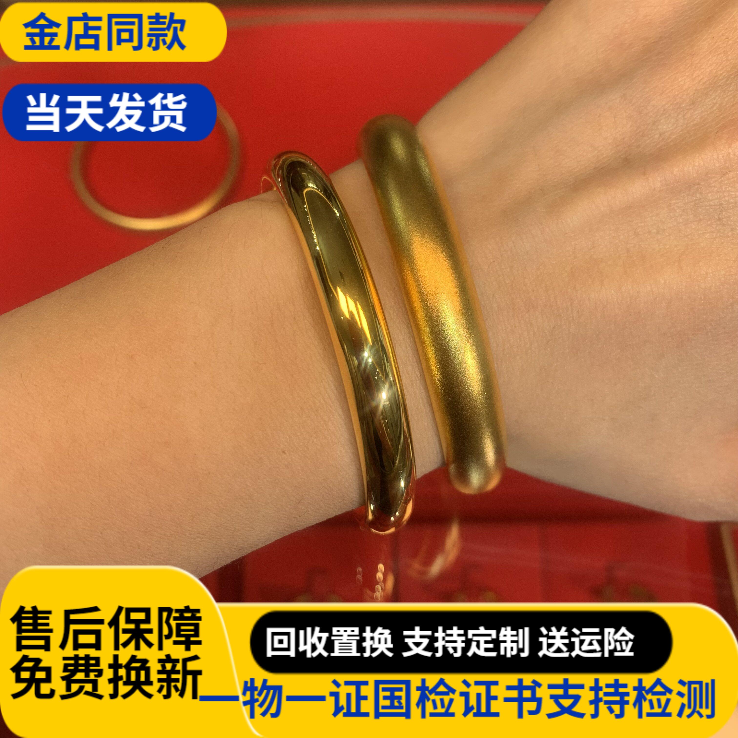 水贝金包银泥鳅背手镯古法莲花