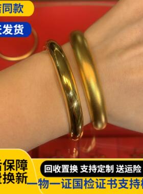 水贝金包银泥鳅背手镯古法莲花