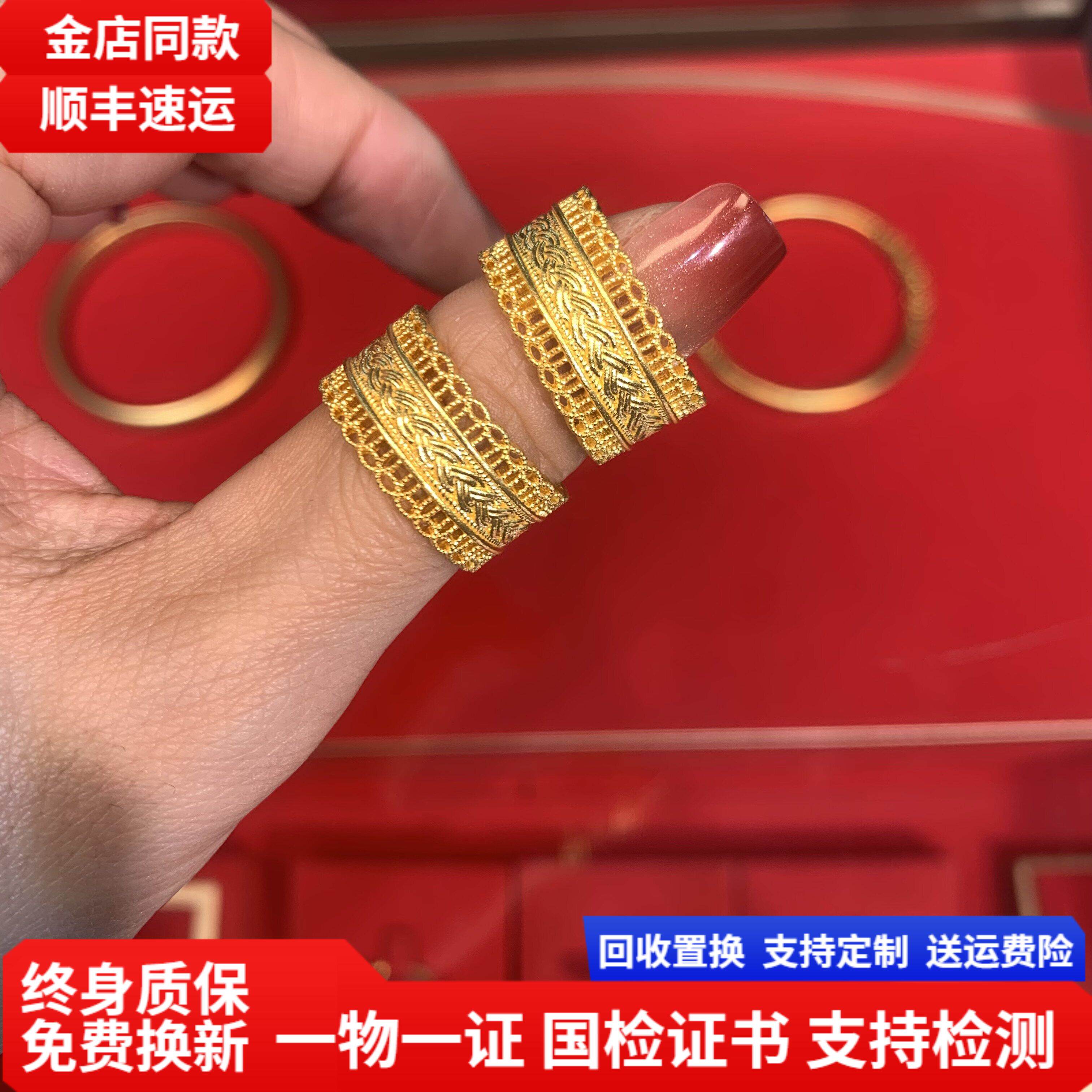 水贝金包银腰缠万贯戒指情侣对戒