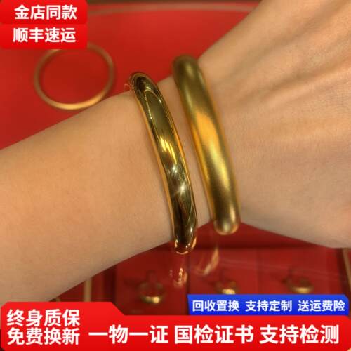 水贝金包银泥鳅背手镯古法莲花