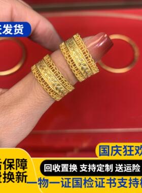水贝金包银腰缠万贯戒指情侣对戒