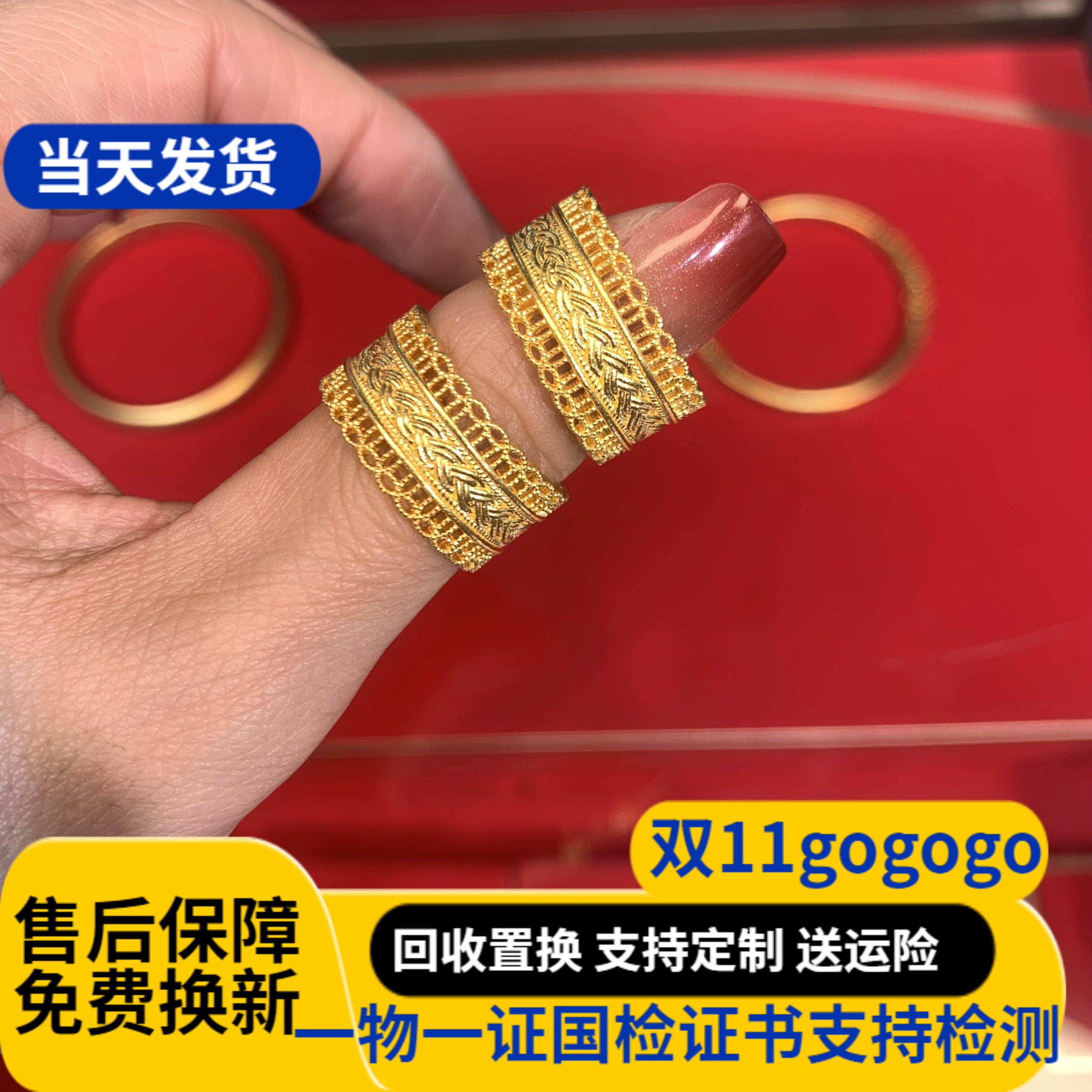 水贝金包银腰缠万贯戒指情侣对戒
