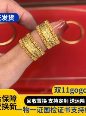 水贝金包银腰缠万贯戒指情侣对戒
