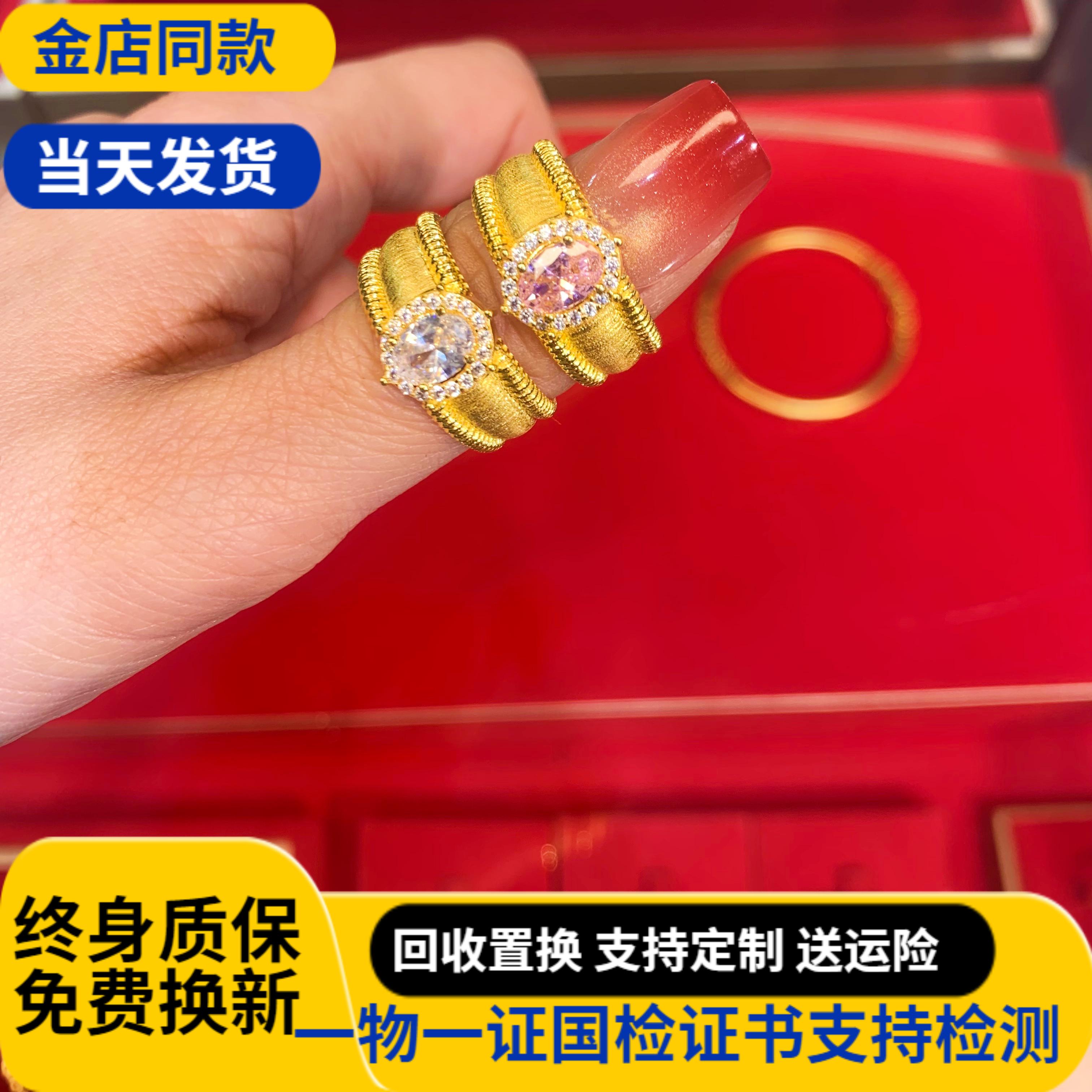 水贝鎏金包银鸽子蛋戒指求婚戒指