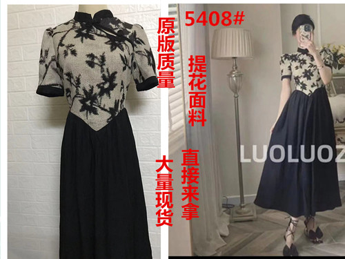 依衣尚品 48YYSP5408