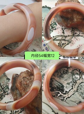 水墨丹青玛瑙水晶包邮
