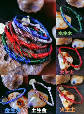 盘龙柱金刚结day男女本命年调和阴阳八卦平安手绳金木水火土包邮