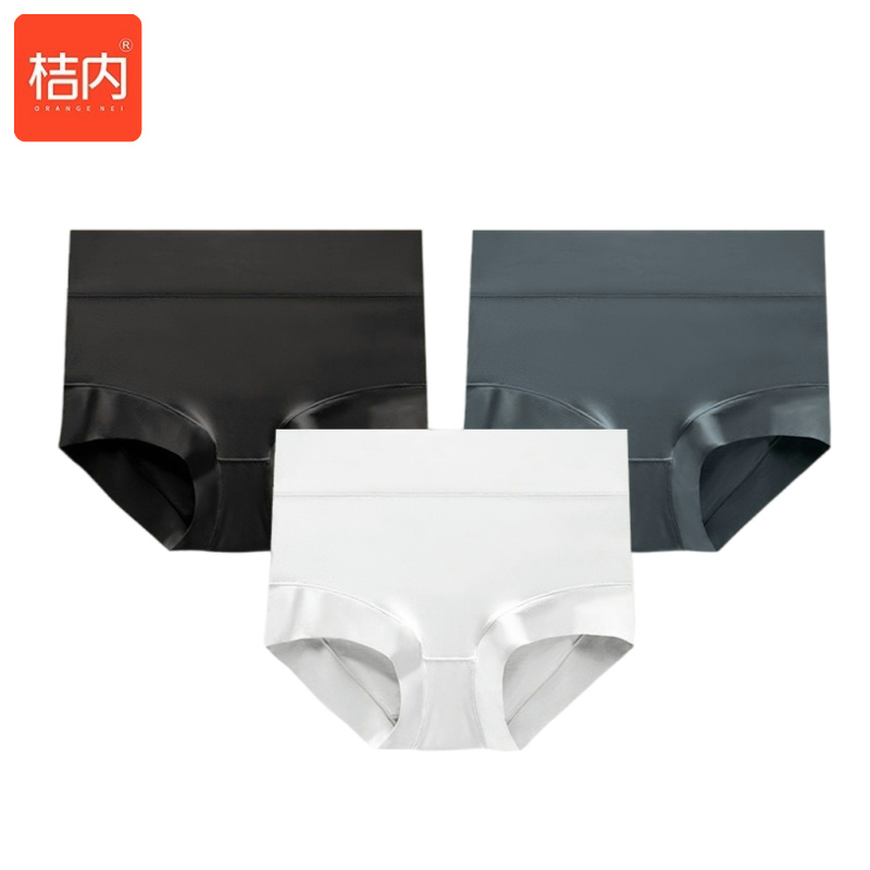 桔内80支莫代尔桑蚕丝裆三角裤