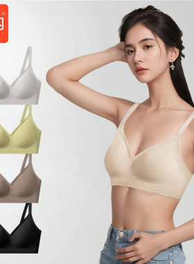 桔内3d软支撑文胸一片式无痕半固定杯内衣女薄款橘内内衣2420