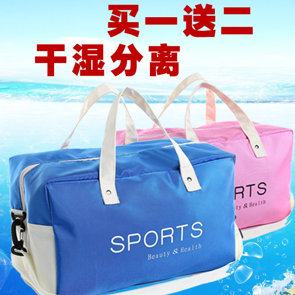 Sac de sport - Ref 8307 Image 2
