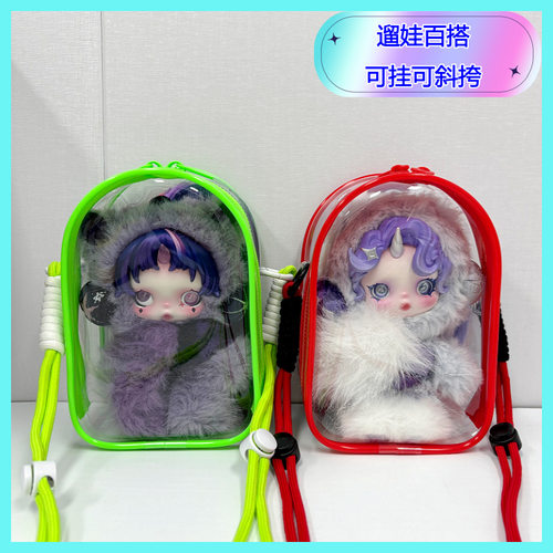 PPMT  sp小马宝莉升级版保护套15cm加宽仓包高透防尘收纳遛娃包