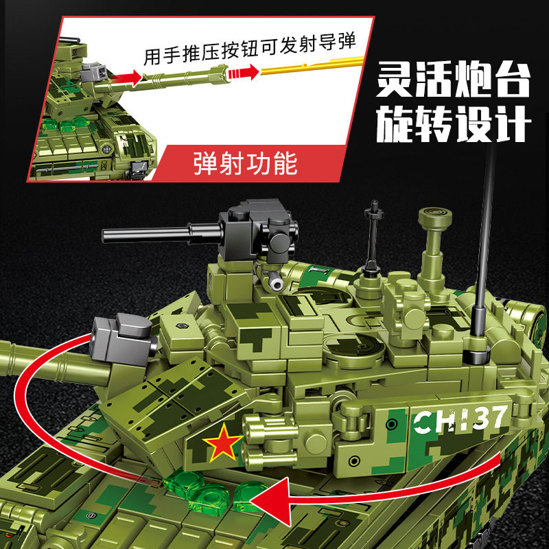 森宝积木203108 99a式坦克装甲车拼装军事积木兼容小颗粒玩具