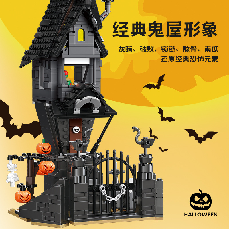 圣诞夜惊魂杰克·史基灵顿的故居城堡建筑拼装积木玩具万圣节