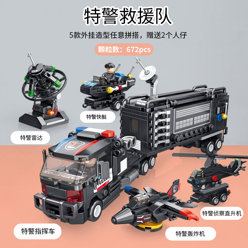 潘洛斯厂家批5变拖头车直接变形机器人合体益智拼装积木玩具