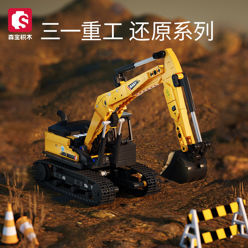 森宝积木712038三一重工挖掘机工程车拼装模型兼容小颗粒玩具
