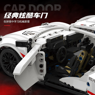 DIY积木跑车玩具 魔域积木MY88308保时倢赛车911RS3高难度拼装