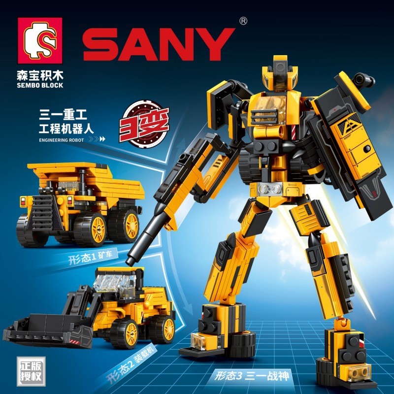 森宝712001-43工程车变形机器人挖掘机压路机男孩积木玩具礼物品