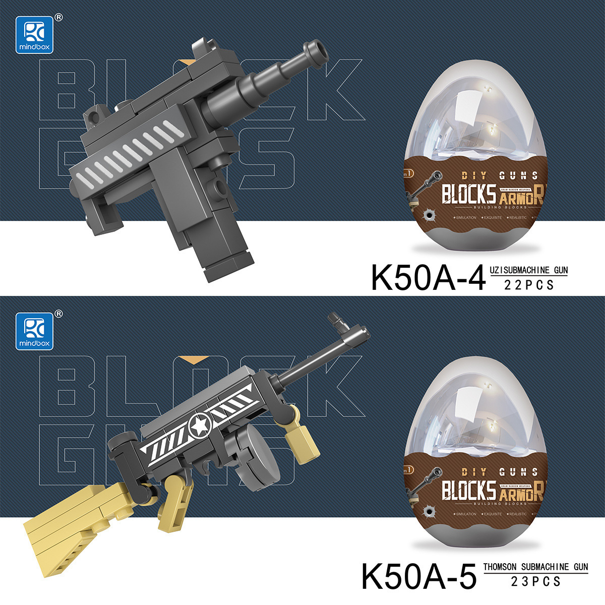 品格k50扭蛋系列枪械武器库套装模型男孩拼组装玩具积木礼物