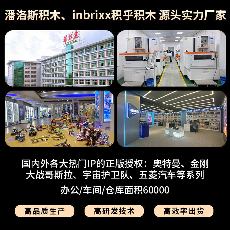 潘洛斯655042-55积木花花束伴手礼物玫瑰拼装益智玩具女手工