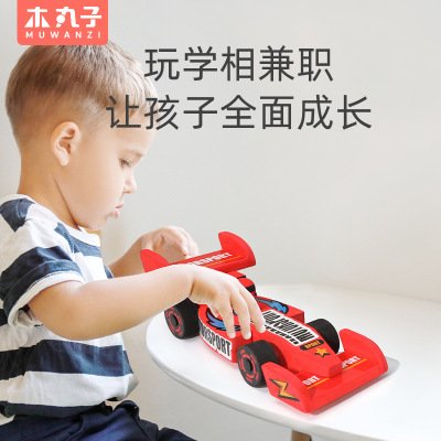 大手牵小手木质趣味涂鸦拼装组合木制拖拉智力积木玩具车