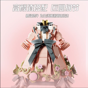 洛丽塔裙子拼装积木萝莉裙立体手办桌面摆件女生节日礼物玩具