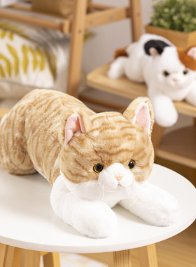 赛特嘟嘟仿真吉利猫公仔毛绒玩具宠物小猫咪家居车载摆件礼物