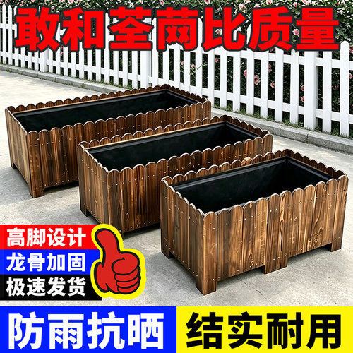 厂家直销防腐木花箱室外专用