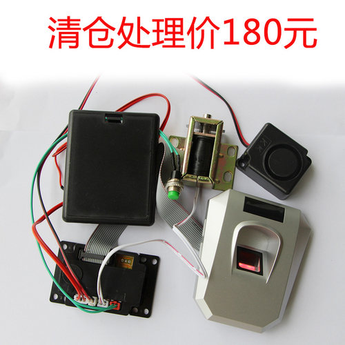 指纹锁衣柜橱柜鞋柜柜子通用