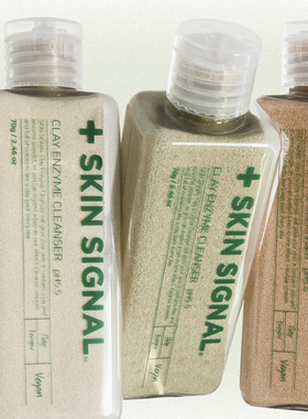 祛黑头油脂！韩国Skinsignal酵素洁颜粉洗面奶深层清洁去角质