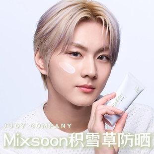 爱豆同款！韩国mixsoon积雪草防晒霜化学轻薄提亮uvb切断紫外线