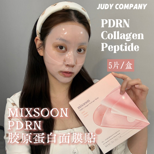 韩国MIXSOON胶原蛋白PDRN面膜
