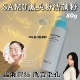 韩国莎缪samu黑头粉洁颜粉毛孔清洁护理去角质低刺激温和洁面50g
