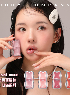 韩国Blessed moon水光镜面口红BM唇釉水晶嘟嘟唇保湿持久多用腮红