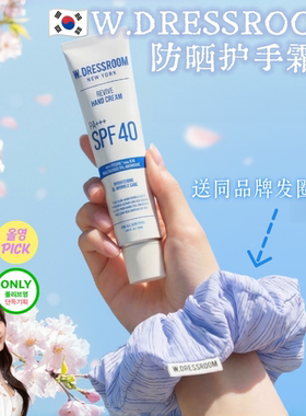 防晒护手霜皂香淡雅嫩白紧致