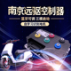 南京远驱控制器722407236072530适用于小牛UNM系列全顺电机套装