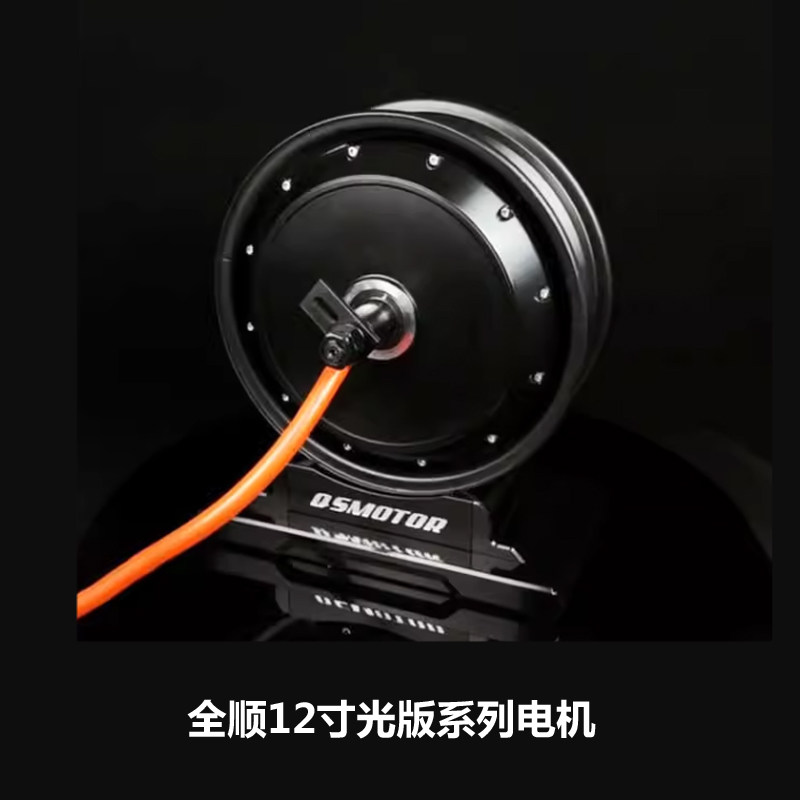 全顺12寸省电大功率蓝德apt小牛图片