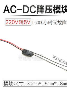 9V12V220V110V转5V1A2A降压升压电源模块变压器type-c安卓USBJST