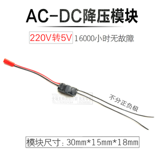 9V12V220V110V转5V1A2A降压升压电源模块变压器type c安卓USBJST