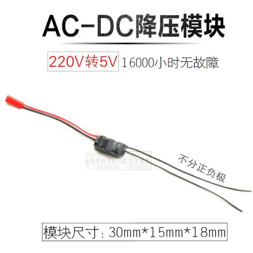 升降变压器模块9V12V220V5V1A2A
