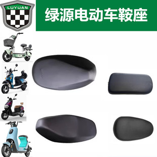 绿源电动车鞍座座凳中鲨公主鞍座后座板坐凳原装原厂靠背inn7S70