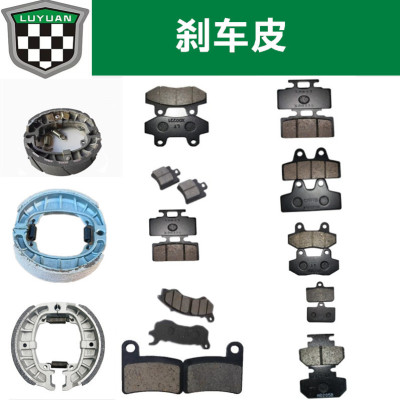 绿源电动车专用省力原装